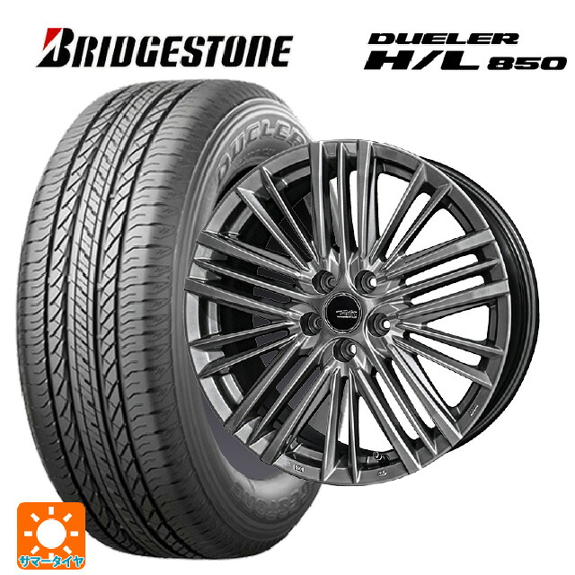 レクサス LBX(10系)用 225/55R18 98V ブリヂストン デューラー HL850 正規品 共豊 テイラー TL1 ハイパーメタルブラック 新品サマータイヤホイール 4本セット