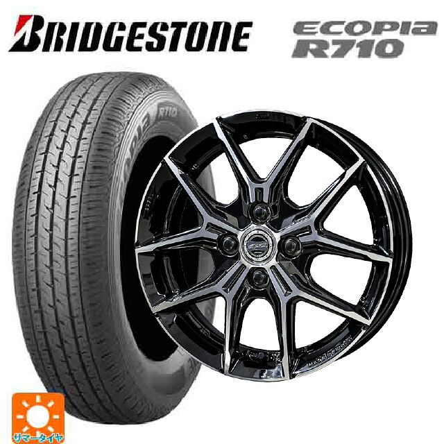 トヨタ サクシード(160系)用 175/80R14 99/98N ブリヂストン エコピア R710 正規品 共豊 スマック +EK M1 グロスブラック&times;ポリッシュ 新品サマータイヤホイール 4本セット｜タイヤホイール専門店コニシタイヤ
