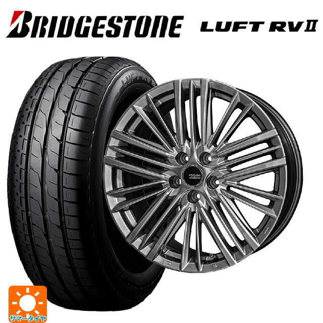 レクサス LBX(10系)用 225/55R18 98V ブリヂストン ルフトRV2(日本製) 正規品 # 共豊 テイラー TL1 ハイパーメタルブラック 新品サマータイヤホイール 4本セット