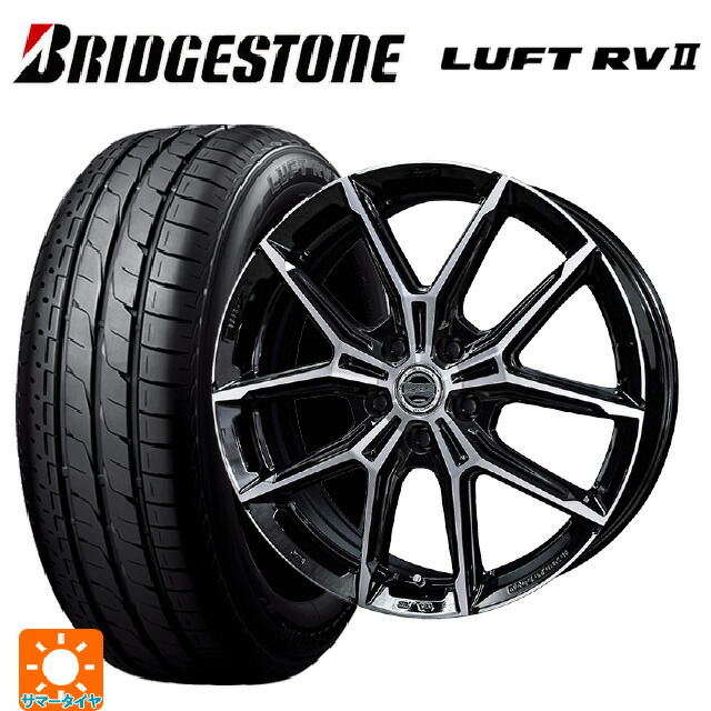 在庫有 205/65R15 94H ブリヂストン ルフトRV2(日本製) 正規品 # 共豊 スマック +EK M1 グロスブラック×ポリッシュ 15-6J 国産車用 サマータイヤホイール4本セット