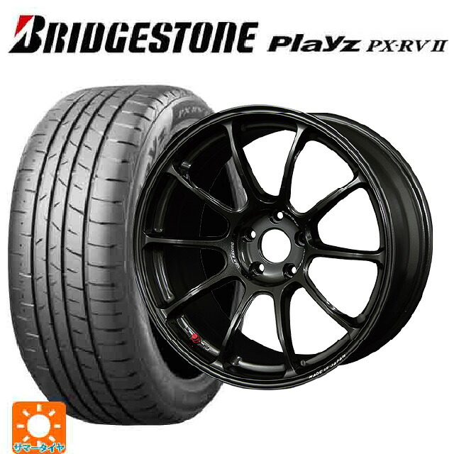 215/45R18 93W XL ブリヂストン プレイズ PX-RV2 正規品 レイズ ボルクレーシング ZE40 MM 18-7.5J 国産車用 サマータイヤホイール4本セット｜タイヤホイール専門店コニシタイヤ
