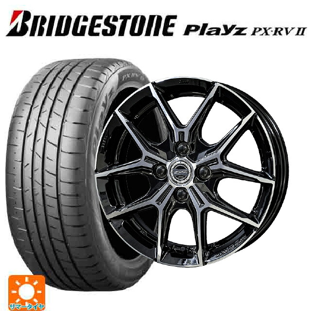 195/65R16 92V ブリヂストン プレイズ PX-RV2 正規品 共豊 スマック +EK M1 グロスブラック×ポリッシュ 16-6J 国産車用 サマータイヤホイール4本セット
