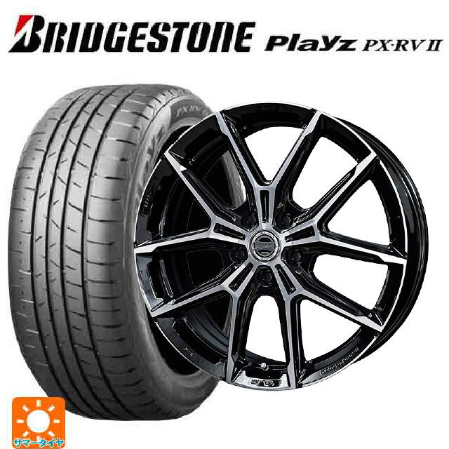 215/45R18 93W XL ブリヂストン プレイズ PX-RV2 正規品 共豊 スマック +EK M1 グロスブラック×ポリッシュ 18-7.5J 国産車用 サマータイヤホイール4本セット 112,335円