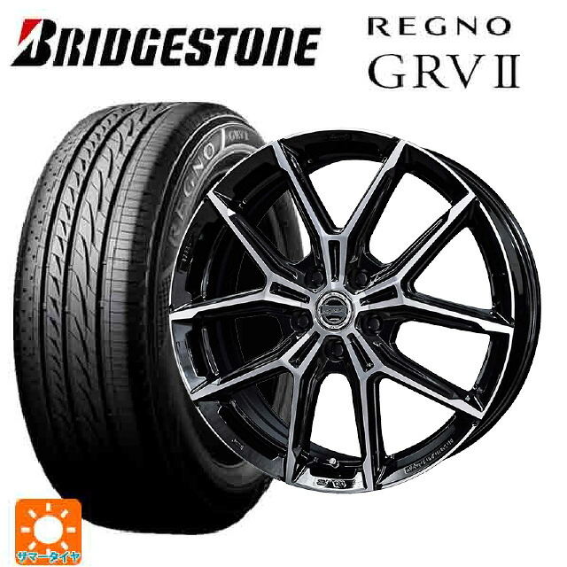 2024年製 245/45R18 100W XL ブリヂストン レグノ GRV2 正規品 共豊 スマック +EK M1 グロスブラック×ポリッシュ 18-7.5J 国産車用 サマータイヤホイール4本セット
