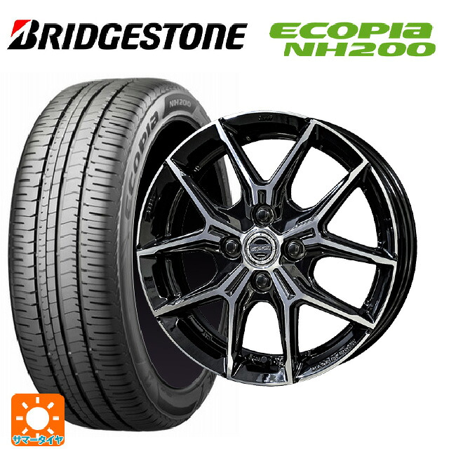 185/70R14 88S ブリヂストン エコピア NH200 正規品 共豊 スマック +EK M1 グロスブラック×ポリッシュ 14-5J 国産車用 サマータイヤホイール4本セット