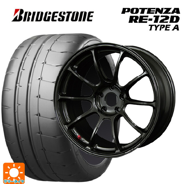 245/40R18 97W XL ブリヂストン ポテンザ RE12D タイプA 正規品 レイズ ボルクレーシング ZE40 MM 18-9J 国産車用 サマータイヤホイール4本セット|タイヤホイール専門店コニシタイヤ