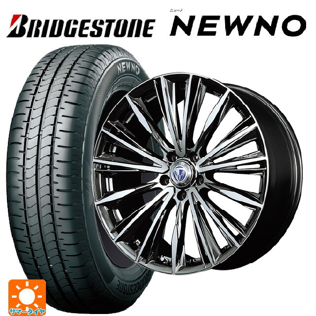 スバル フォレスター(SL系)用 225/55R18 98V ブリヂストン ニューノ 正規品 # レイズ ベルサス ヴォウジェ DR 新品サマータイヤホイール 4本セット