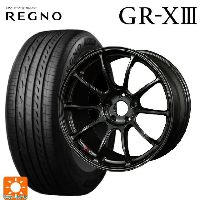 245/40R18 97W XL ブリヂストン レグノ GR-X3 正規品 レイズ ボルクレーシング ZE40 MM 18-8J 国産車用 サマータイヤホイール4本セット|タイヤホイール専門店コニシタイヤ