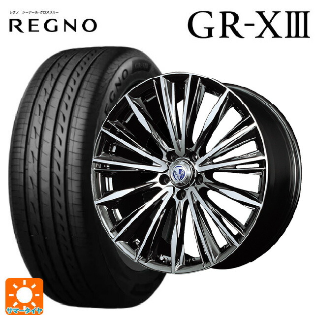 スバル WRX S4(VBH)用 255/40R18 99W XL ブリヂストン レグノ GR-X3 正規品 # レイズ ベルサス ヴォウジェ DR 新品サマータイヤホイール 4本セット｜タイヤホイール専門店コニシタイヤ