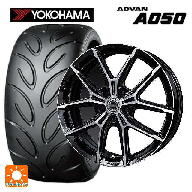 2024年製 205/50R16 87V ヨコハマ アドバン A050 コンパウンド M 正規品 # 共豊 スマック +EK M1 グロスブラック×ポリッシュ 16-6J 国産車用 サマータイヤホイール4本セット