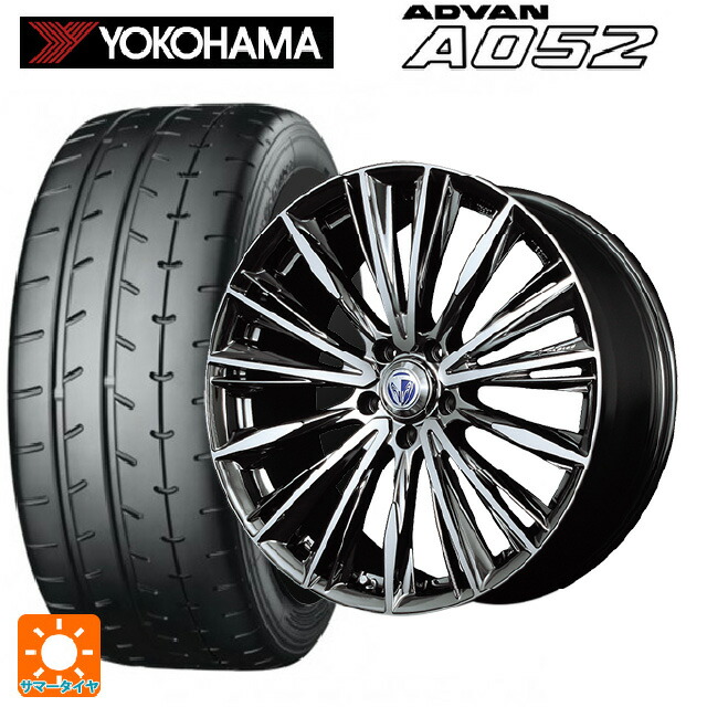 ホンダ ステップワゴン(RP6~8)用 225/40R18 92Y XL ヨコハマ アドバン A052 正規品 レイズ ベルサス ヴォウジェ DR 新品サマータイヤホイール 4本セット
