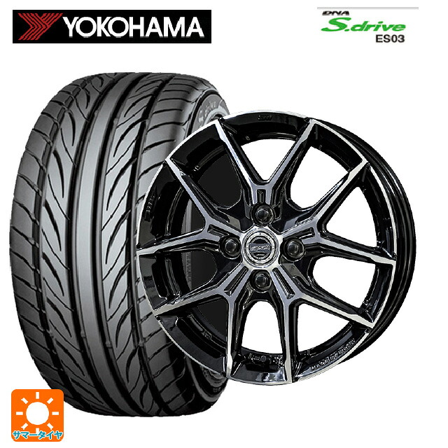 185/65R15 88Q ヨコハマ アドバン A053L(左専用) コンパウンド S 正規品 共豊 スマック +EK M1 グロスブラック×ポリッシュ 15-5.5J 国産車用 サマータイヤホイール4本セット|タイヤホイール専門店コニシタイヤ