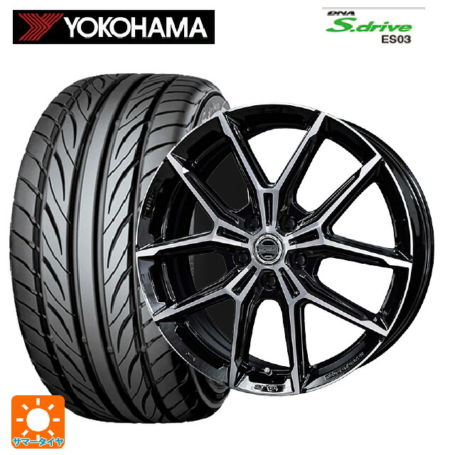 トヨタ カローラ スポーツ(210系)用 195/65R15 91Q ヨコハマ アドバン A053L(左専用) コンパウンド S 正規品 共豊 スマック +EK M1 グロスブラック×ポリッシュ 新品サマータイヤホイール 4本セット