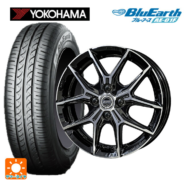175/70R14 84S ヨコハマ ブルーアース AE01F 共豊 スマック +EK M1 グロスブラック×ポリッシュ 14-5J 国産車用 サマータイヤホイール4本セット|タイヤホイール専門店コニシタイヤ