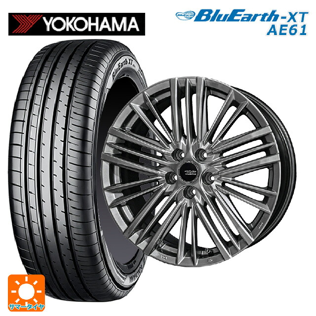 トヨタ プリウス(60系)用 195/60R17 90H ヨコハマ ブルーアースXT AE61 共豊 テイラー TL1 ハイパーメタルブラック 新品サマータイヤホイール 4本セット｜タイヤホイール専門店コニシタイヤ 98,219円