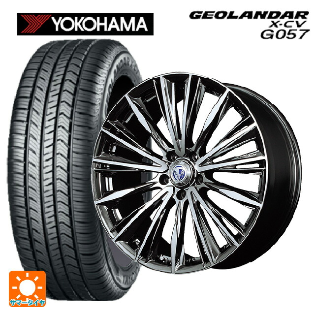 トヨタ アルファード(40系)用 235/45R20 100W XL ヨコハマ ジオランダー X-CV G057 正規品 レイズ ベルサス ヴォウジェ # DR 新品サマータイヤホイール 4本セット｜タイヤホイール専門店コニシタイヤ