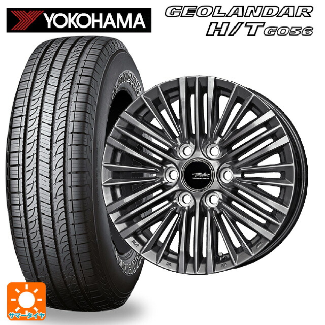 レクサス GX(250系)用 265/65R18 112T ヨコハマ ジオランダー H/T G056 ブラックレター 正規品 # 共豊 テイラー TL1 ハイパーメタルブラック 新品サマータイヤホイール 4本セット