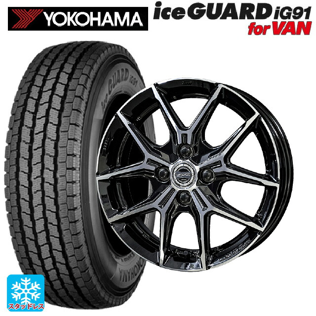 トヨタ プロボックス(160系)用 165/80R14 97/95N ヨコハマ アイスガード IG91 for VAN 共豊 スマック +EK M1 グロスブラック×ポリッシュ 新品スタッドレスタイヤホイール 4本セット