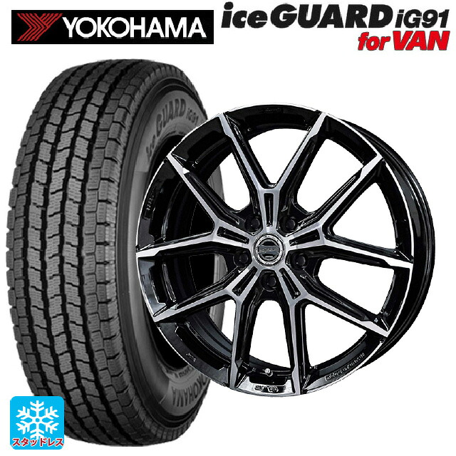 トヨタ シエンタ(10系)用 185/65R15 101/99L ヨコハマ アイスガード IG91 for VAN 共豊 スマック +EK M1 # グロスブラック×ポリッシュ 新品スタッドレスタイヤホイール 4本セット|タイヤホイール専門店コニシタイヤ