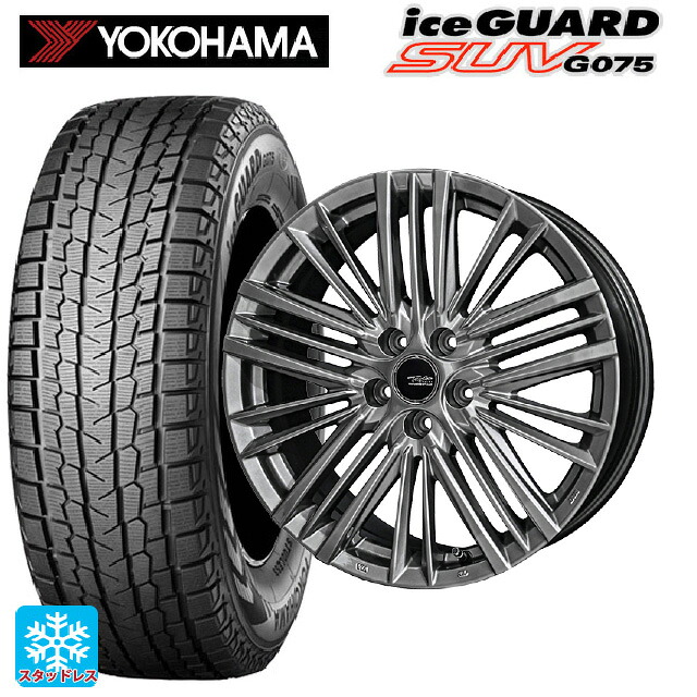 トヨタ クラウンクロスオーバー(35系)用 2025年製 225/60R18 104Q XL ヨコハマ アイスガードSUV G075 共豊 テイラー TL1 ハイパーメタルブラック 新品スタッドレスタイヤホイール 4本セット 112,930円