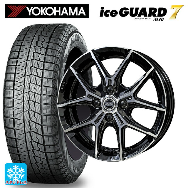 185/70R14 88Q ヨコハマ アイスガード7(IG70) # 共豊 スマック +EK M1 グロスブラック×ポリッシュ 14-5J 国産車用 スタッドレスタイヤホイール4本セット