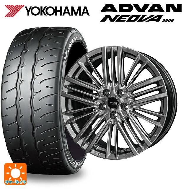 245/40R19 98W XL ヨコハマ アドバン ネオバ AD09 正規品 共豊 テイラー TL1 ハイパーメタルブラック 19-8J 国産車用 サマータイヤホイール4本セット