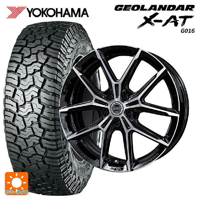 215/70R16 100/97Q ヨコハマ ジオランダー X-AT G016 ブラックレター 正規品 # 共豊 スマック +EK M1 グロスブラック&times;ポリッシュ 16-6.5J 国産車用 サマータイヤホイール4本セット｜タイヤホイール専門店コニシタイヤ