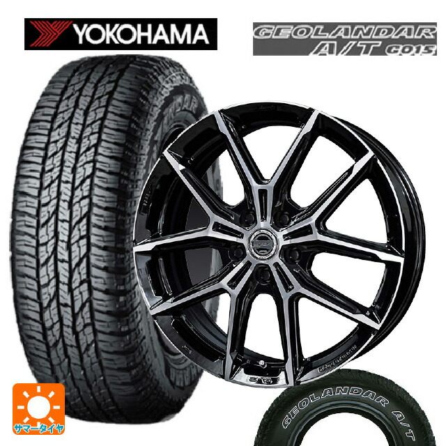 225/75R16 115/112R ヨコハマ ジオランダー A/T G015 ホワイトレター 正規品 共豊 スマック +EK M1 グロスブラック×ポリッシュ 16-6.5J 国産車用 サマータイヤホイール4本セット