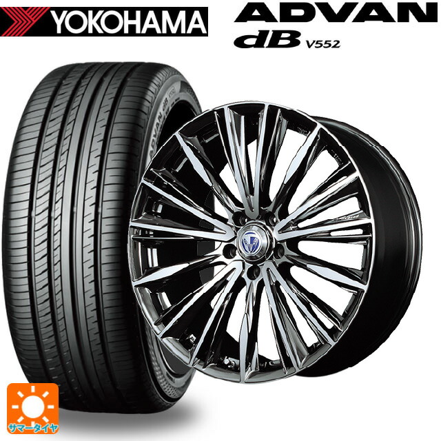 トヨタ bZ4X(11/15系)用 235/50R20 104W XL ヨコハマ アドバンデシベル V552 for SUV 正規品 レイズ ベルサス ヴォウジェ DR 新品サマータイヤホイール 4本セット 194,795円