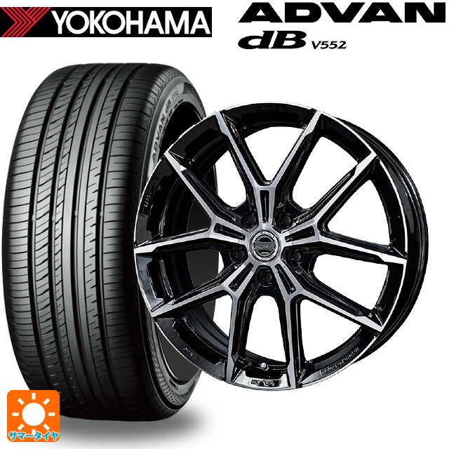 235/60R18 107W XL ヨコハマ アドバンデシベル V552 for SUV 正規品 共豊 スマック +EK M1 グロスブラック×ポリッシュ 18-7.5J 国産車用 サマータイヤホイール4本セット|タイヤホイール専門店コニシタイヤ