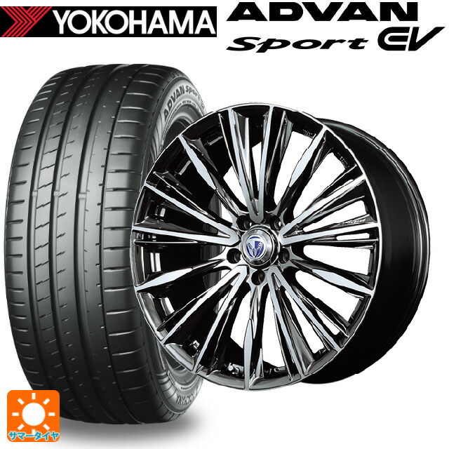 ミツビシ アウトランダーPHEV(5LA GNOW)用 255/45R20 105Y XL ヨコハマ アドバンスポーツ EV V108 正規品 レイズ ベルサス ヴォウジェ DR 新品サマータイヤホイール 4本セット