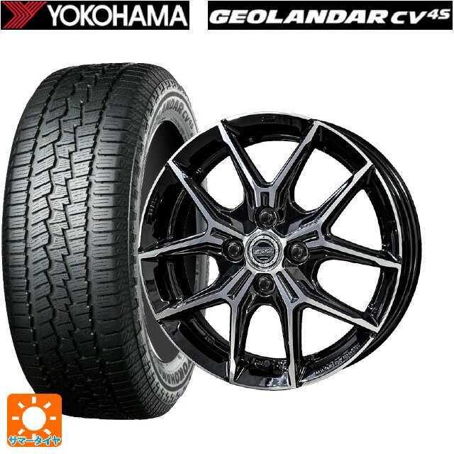 スズキ ハスラー(MR52/92S)用 165/60R15 77H ヨコハマ ジオランダー CV G058 正規品 共豊 スマック +EK M1 グロスブラック×ポリッシュ 新品サマータイヤホイール 4本セット