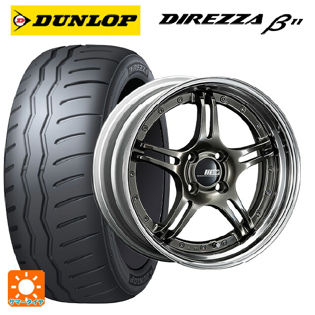 マツダ ロードスター(ND系)用 205/50R16 91V XL ダンロップ ディレッツァβ11(B11) タナベ SSR プロフェッサー SPX ハイメタルブロンズ 新品サマータイヤホイール 4本セット