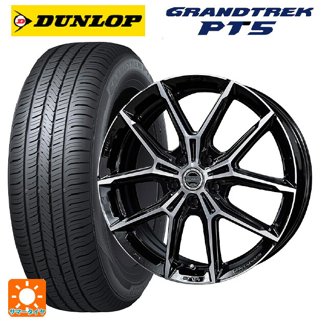 215/60R17 96H ダンロップ グラントレックPT5 共豊 スマック +EK M1 # グロスブラック×ポリッシュ 17-7J 国産車用 サマータイヤホイール4本セット|タイヤホイール専門店コニシタイヤ