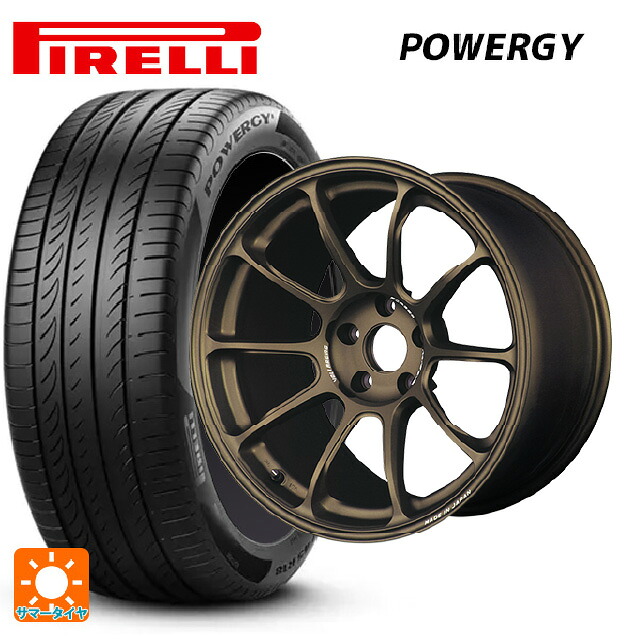 215/45R18 93W XL ピレリ パワジー 正規品 レイズ ボルクレーシング ZE40 BR 18-7.5J 国産車用 サマータイヤホイール4本セット｜タイヤホイール専門店コニシタイヤ