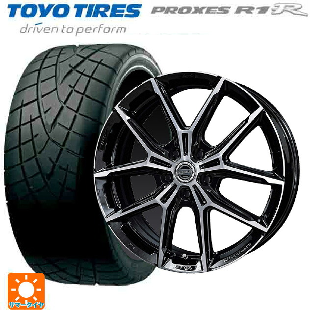 205/50R16 87V トーヨー プロクセス R1R 共豊 スマック +EK M1 グロスブラック&times;ポリッシュ 16-6J 国産車用 サマータイヤホイール4本セット｜タイヤホイール専門店コニシタイヤ