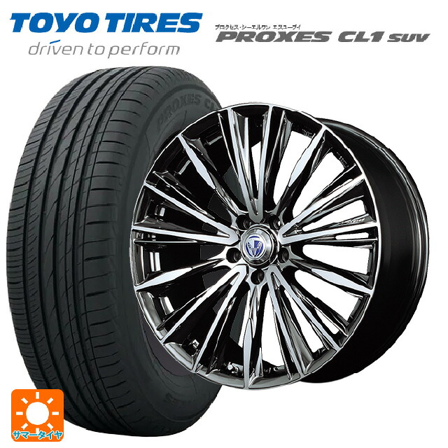 225/55R19 99V トーヨー プロクセス CL1 SUV レイズ ベルサス ヴォウジェ DR 19-8J 国産車用 サマータイヤホイール4本セット