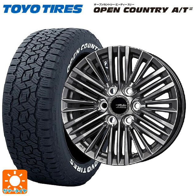 レクサス GX(250系)用 265/70R18 116H トーヨー オープンカントリー AT3 ホワイトレター # 共豊 テイラー TL1 ハイパーメタルブラック 新品サマータイヤホイール 4本セット