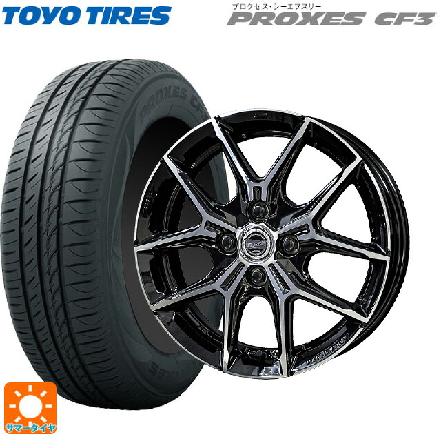 195/50R16 88V トーヨー プロクセス CF3 共豊 スマック +EK M1 グロスブラック×ポリッシュ 16-6J 国産車用 サマータイヤホイール4本セット