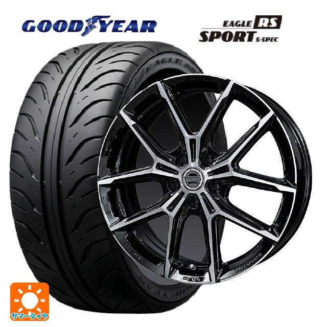 235/45R17 93W グッドイヤー イーグル RS スポーツ S-スペック 共豊 スマック +EK M1 # グロスブラック&times;ポリッシュ 17-7J 国産車用 サマータイヤホイール4本セット｜タイヤホイール専門店コニシタイヤ
