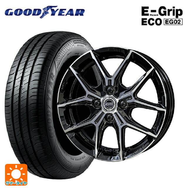 175/65R15 84H グッドイヤー エフィシェントグリップ エコ EG02 共豊 スマック +EK M1 グロスブラック×ポリッシュ 15-5.5J 国産車用 サマータイヤホイール4本セット