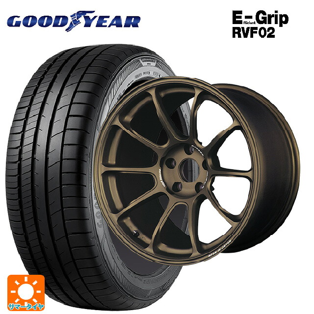 235/50R18 101W XL グッドイヤー エフィシェントグリップ RVF02 レイズ ボルクレーシング ZE40 BR 18-9J 国産車用 サマータイヤホイール4本セット|タイヤホイール専門店コニシタイヤ