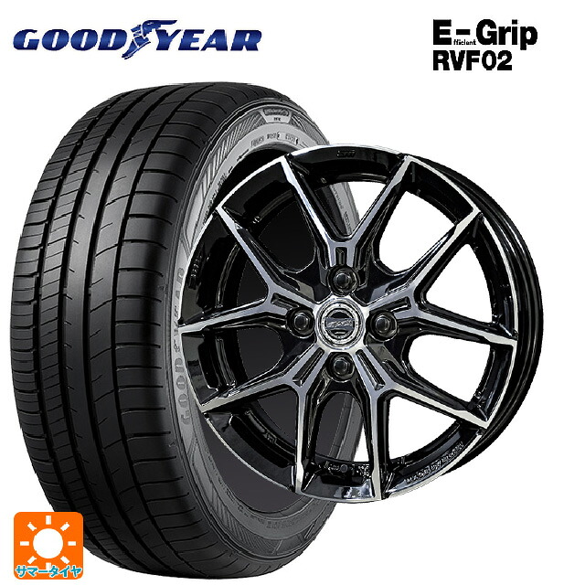175/55R15 77V グッドイヤー エフィシェントグリップ RVF02 共豊 スマック +EK M1 グロスブラック&times;ポリッシュ 15-5.5J 国産車用 サマータイヤホイール4本セット｜タイヤホイール専門店コニシタイヤ 66,539円