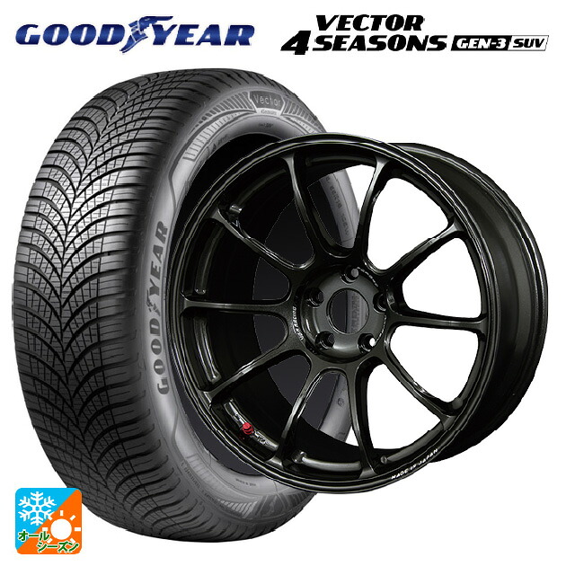 235/65R18 110V XL グッドイヤー ベクター4シーズンズ ジェン3 SUV レイズ ボルクレーシング ZE40 MM 18-8J 国産車用 オールシーズンタイヤホイール4本セット|タイヤホイール専門店コニシタイヤ