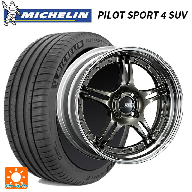 225/60R18 100V ミシュラン 正規品 パイロットスポーツ4SUV タナベ SSR プロフェッサー SPX ハイメタルブロンズ 18-7J 国産車用 サマータイヤホイール4本セット