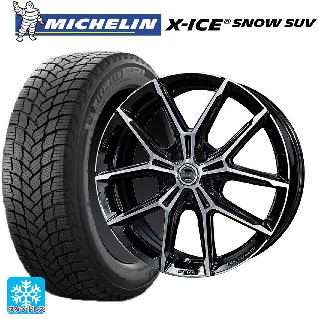 2024年製 255/45R20 105T XL ミシュラン 正規品 エックスアイス スノー SUV # 共豊 スマック +EK M1 グロスブラック×ポリッシュ 20-8J 国産車用 スタッドレスタイヤホイール4本セット