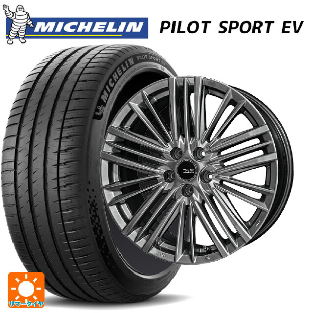 255/45R20 105W XL ミシュラン 正規品 パイロットスポーツ EV 共豊 テイラー TL1 ハイパーメタルブラック 20-8J 国産車用 サマータイヤホイール4本セット|タイヤホイール専門店コニシタイヤ