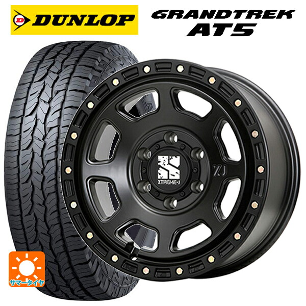 ミツビシ トライトン(GSRグレード)(LC2T)用 265/65R17 112S ダンロップ グラントレックAT5 ブラックレター エムエルジェイ エクストリームJ XJ07 Satin Black 新品サマータイヤホイール 4本セット
