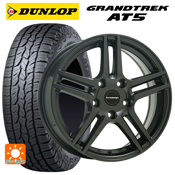 ルノー アルカナ(LJL系)用 215/65R16 98H ダンロップ グラントレックAT5 ブラックレター 阿部商会 ユーロデザイン アイガー ガンメタリック 新品サマータイヤホイール 4本セット|タイヤホイール専門店コニシタイヤ