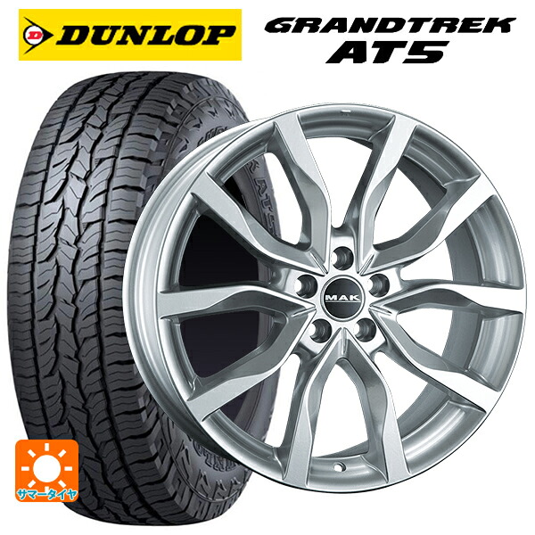 ボルボ XC60(UD/UB系)用 235/60R18 103H ダンロップ グラントレックAT5 ブラックレター 阿部商会 マック ハイランズ シルバー 新品サマータイヤホイール 4本セット|タイヤホイール専門店コニシタイヤ